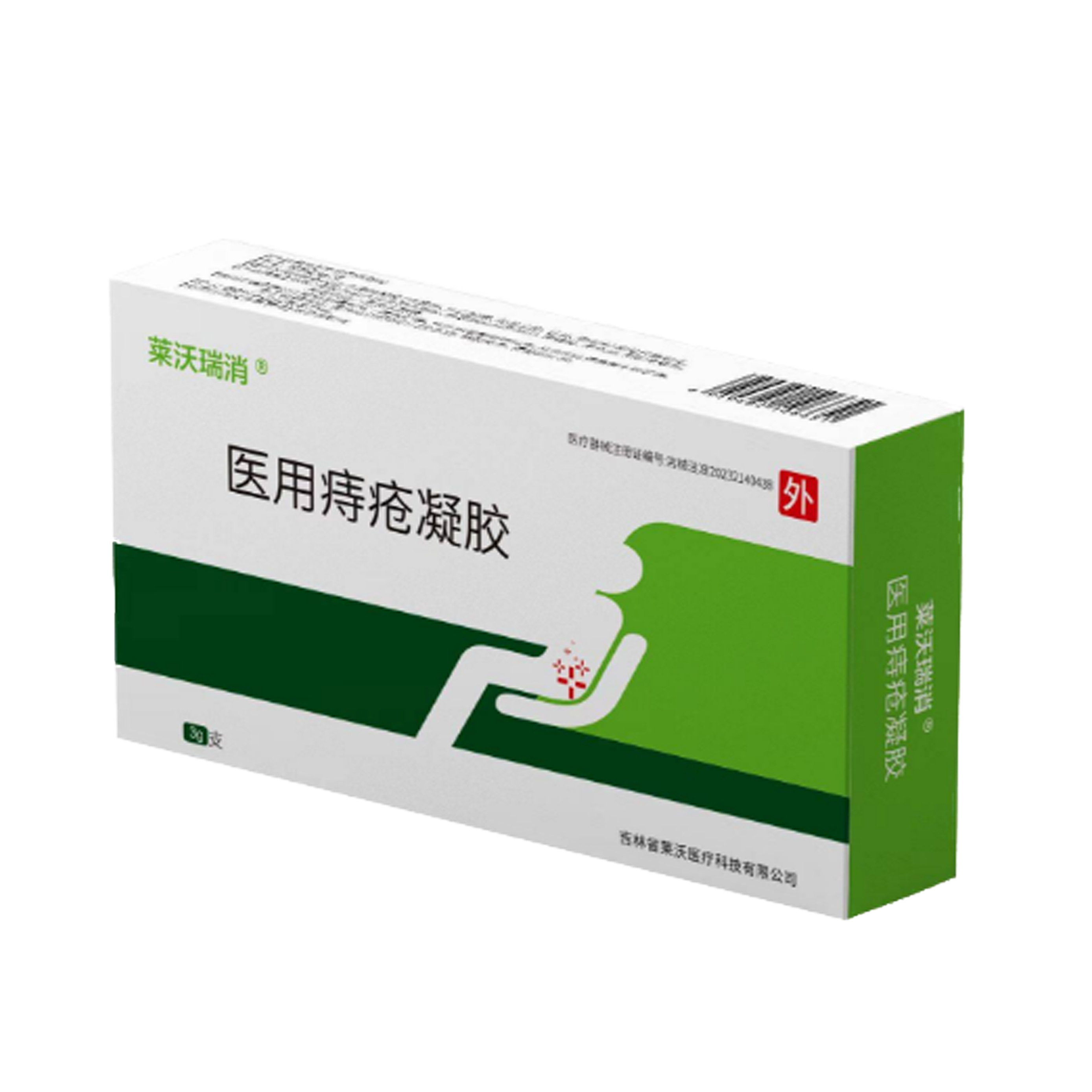 醫用痔瘡凝膠